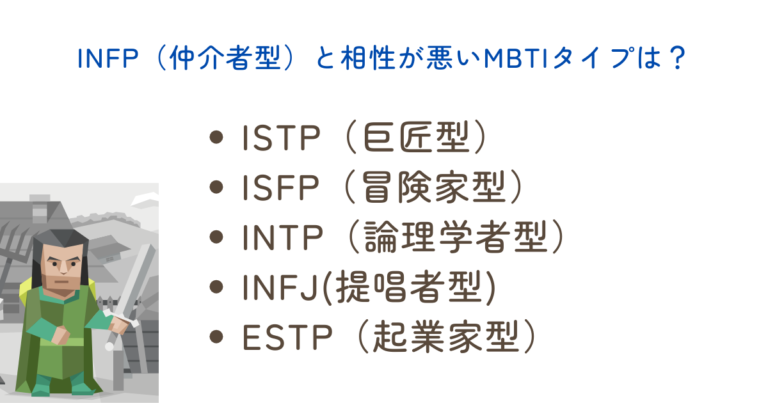 ENFJ（主人公型）はどんな性格？相性・恋愛傾向・あるあるを紹介！ | yururi