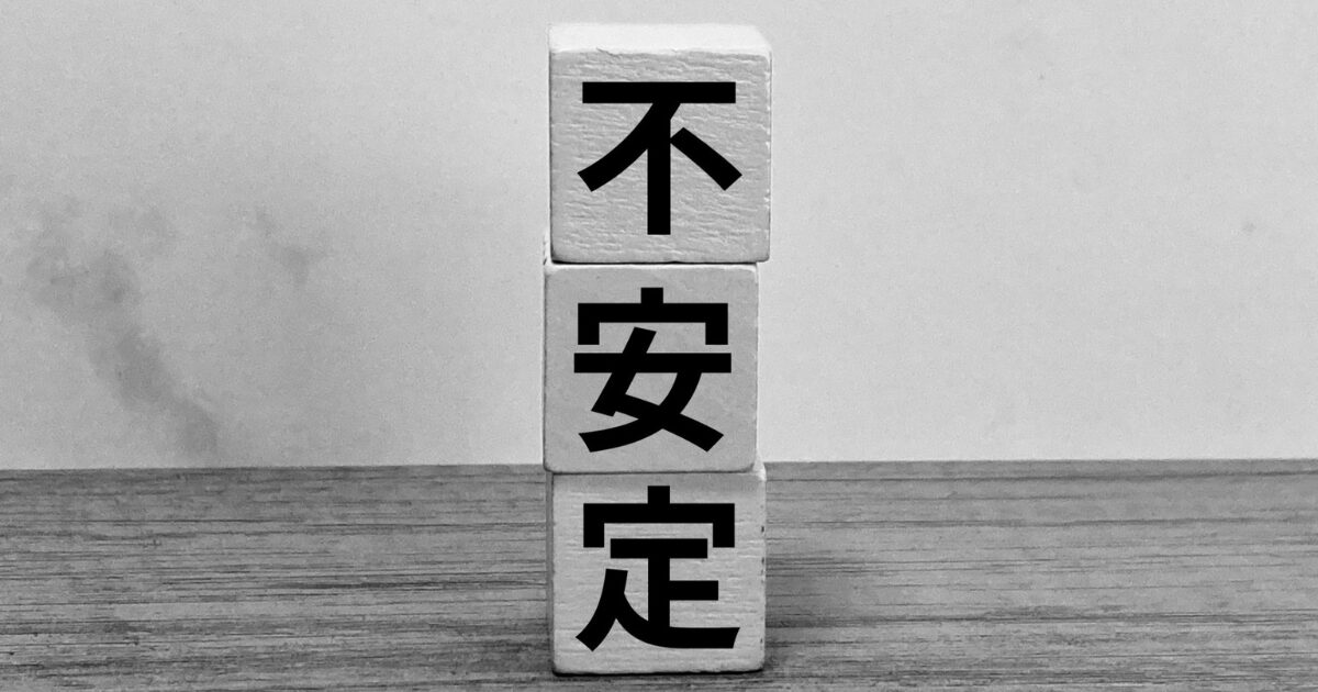 情緒不安定で泣く原因とは?生理前・生理中の不安定さと特徴、治し方を徹底解説! | yururi