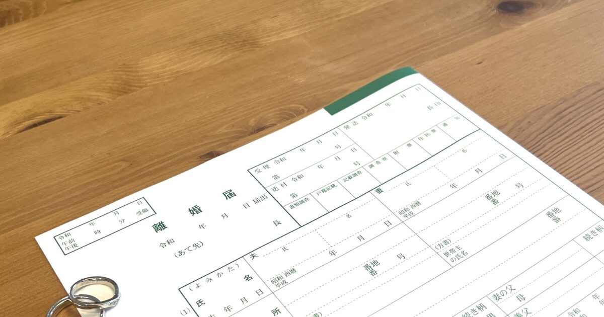 離婚を考えるべき旦那の特徴とは？