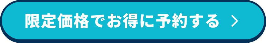 簡単30秒!無料登録。登録してお悩み相談を始める